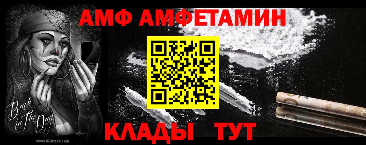 АМФЕТАМИН 98% Йошкар-Ола
