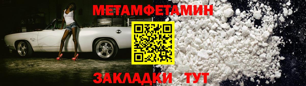 Amphetamine 97%  Вход с VPN  Йошкар-Ола 