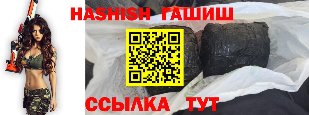 ГАШ  Вход с VPN  Йошкар-Ола  ГАШ гарик 
