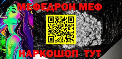 МДМА Кунгур
