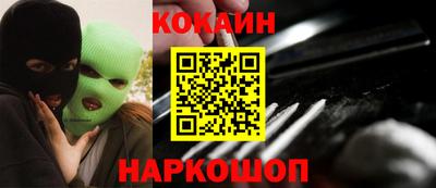 кокаин колумбия Кумертау