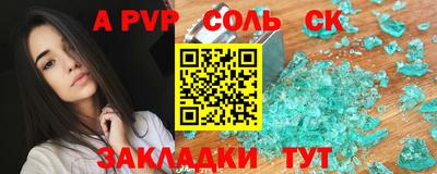 a pvp Кулебаки