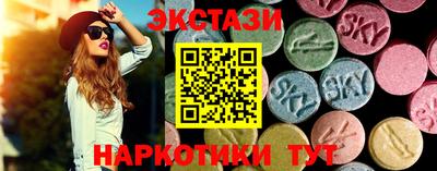 ECSTASY Краснодар