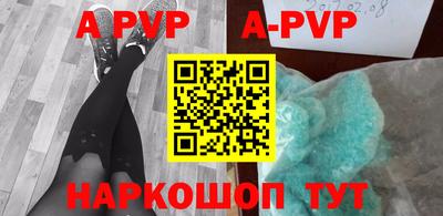 a pvp Кулебаки