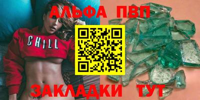 a pvp Кулебаки