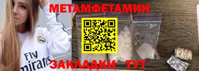 скорость Краснокаменск