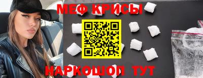 скорость Краснознаменск