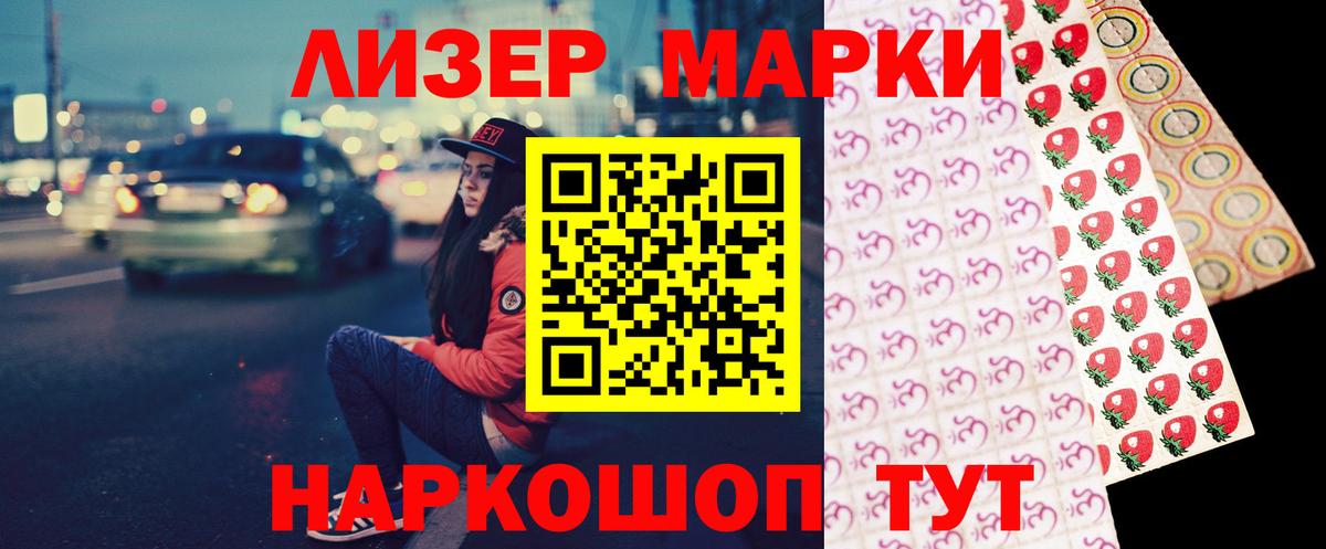 ЛСД экстази кислота  Лсд 25 экстази ecstasy  Йошкар-Ола  Вход с VPN 
