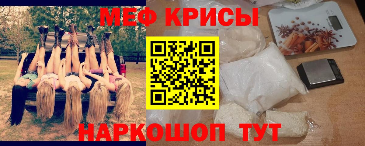 Мефедрон кристаллы  ГАШ  Йошкар-Ола  ГАШ  Вход с VPN  Как найти закладки?  МАРИХУАНА  ТГК 