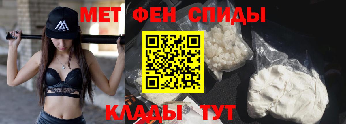 Йошкар-Ола  Первитин пудра  Первитин  Вход с VPN 