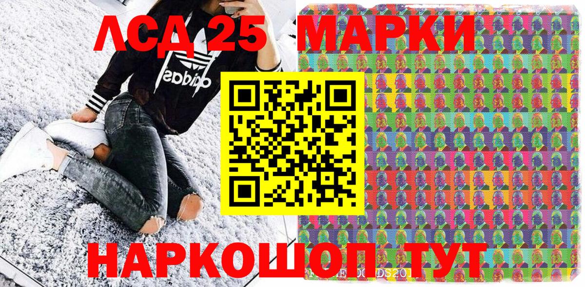 Марки NBOMe 1,5мг Йошкар-Ола